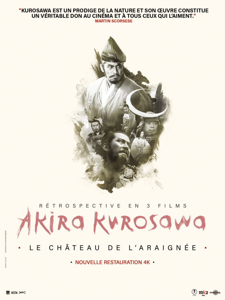 Affiche de LE CHATEAU DE L'ARAIGNÉE de Akira Kurosawa au Champo